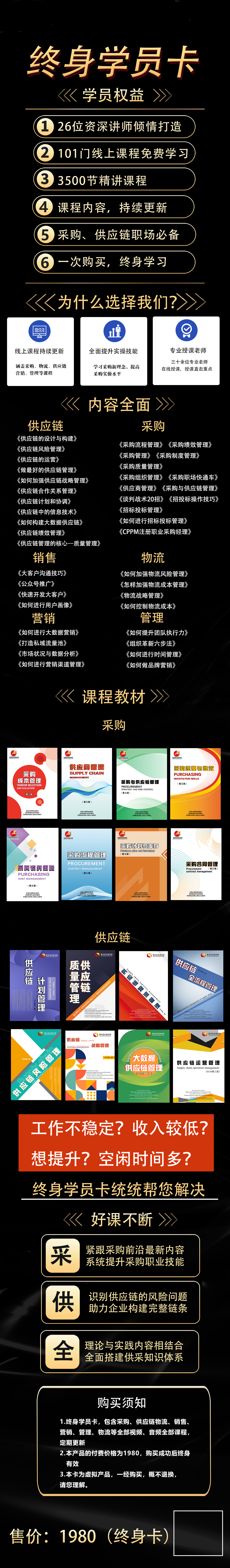 1654674482100262_副本.png